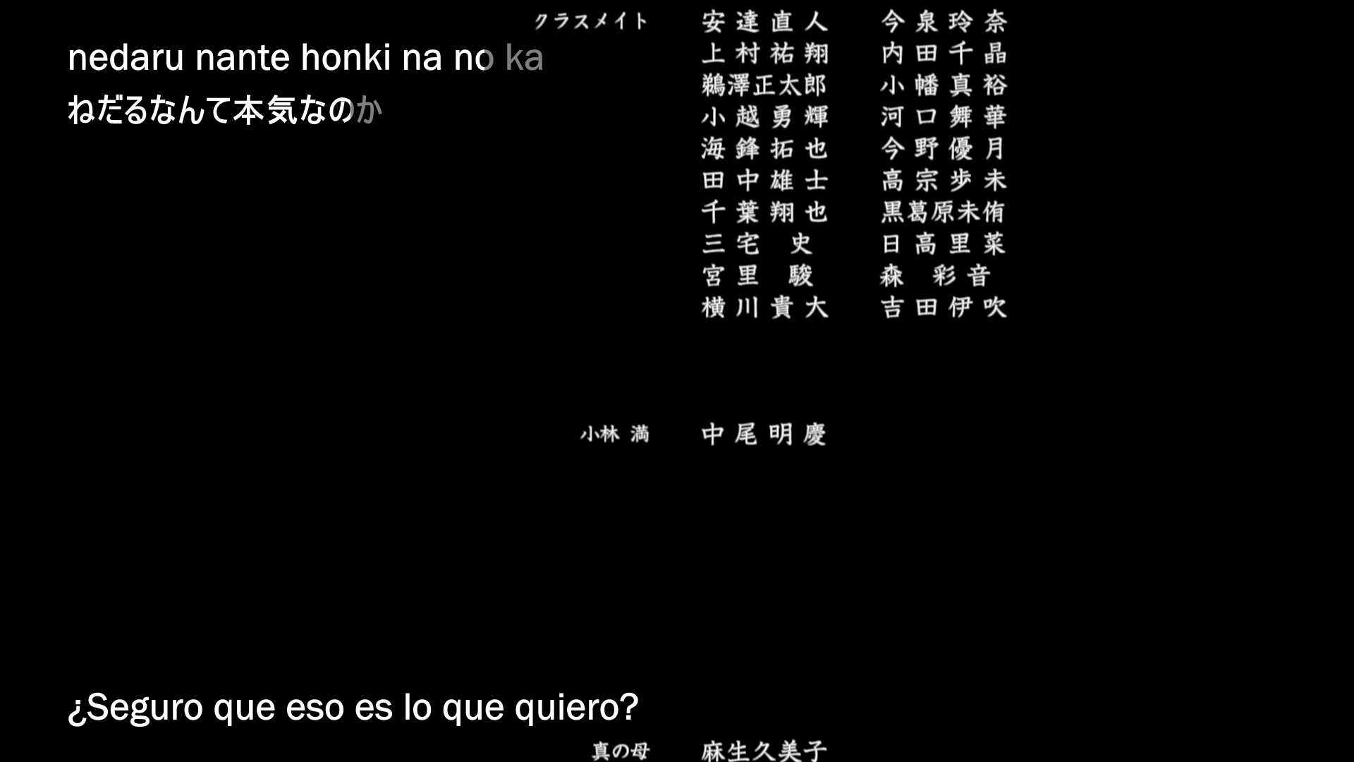 Colorful (Movie) (AkemiSubs)